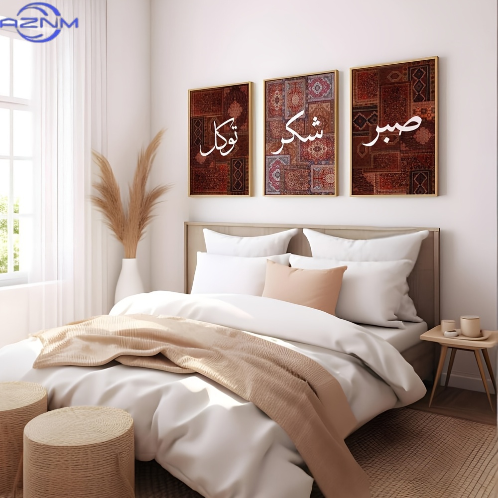 Printed Rug Abstract - 2D FLAT 3pcs Set Unframed Boho