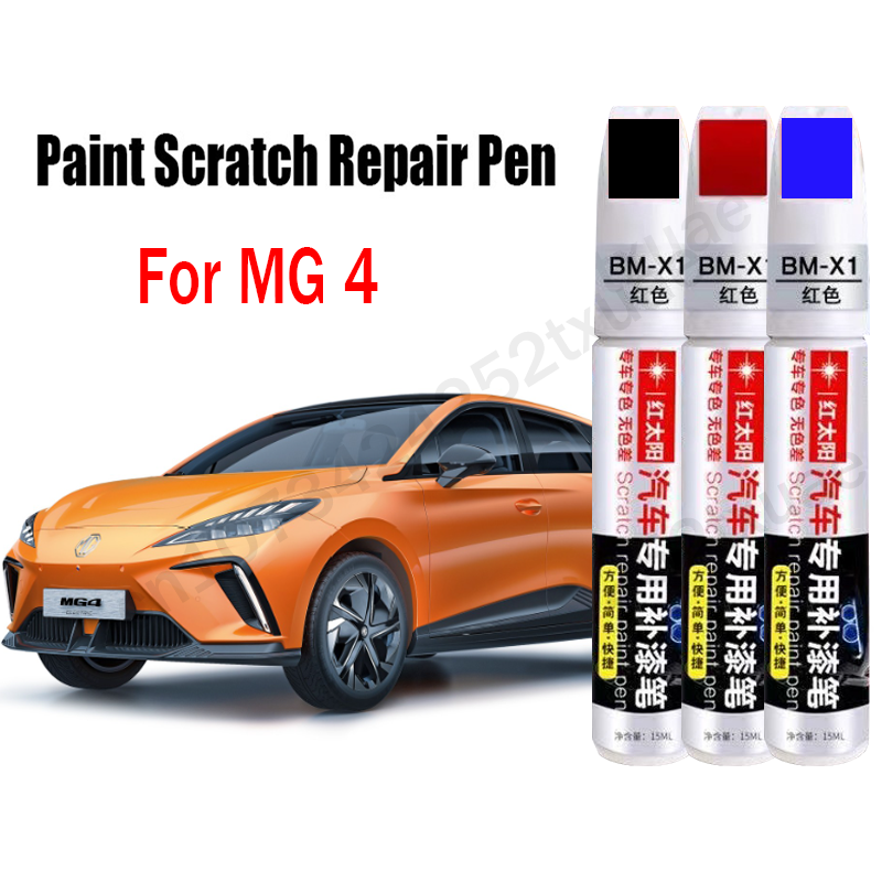 Interior Design Drawing - Car Paint Scratch Repair Pen for