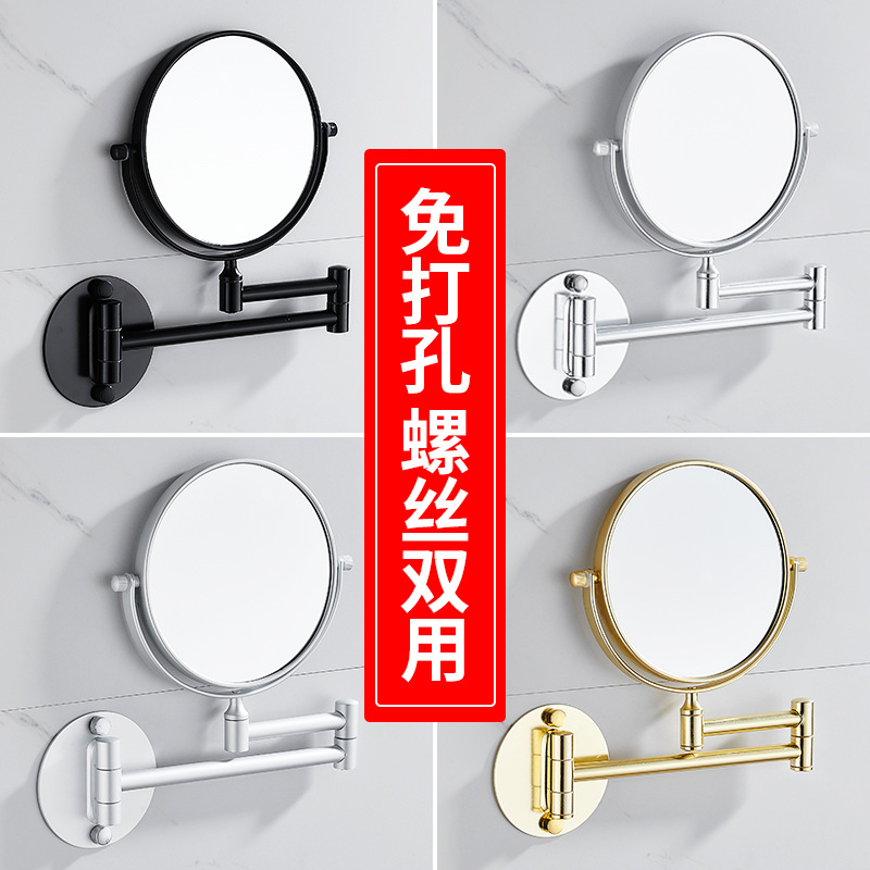 Rattan Mirror Round - Bathroom Makeup Mirror Aluminum Black Gold