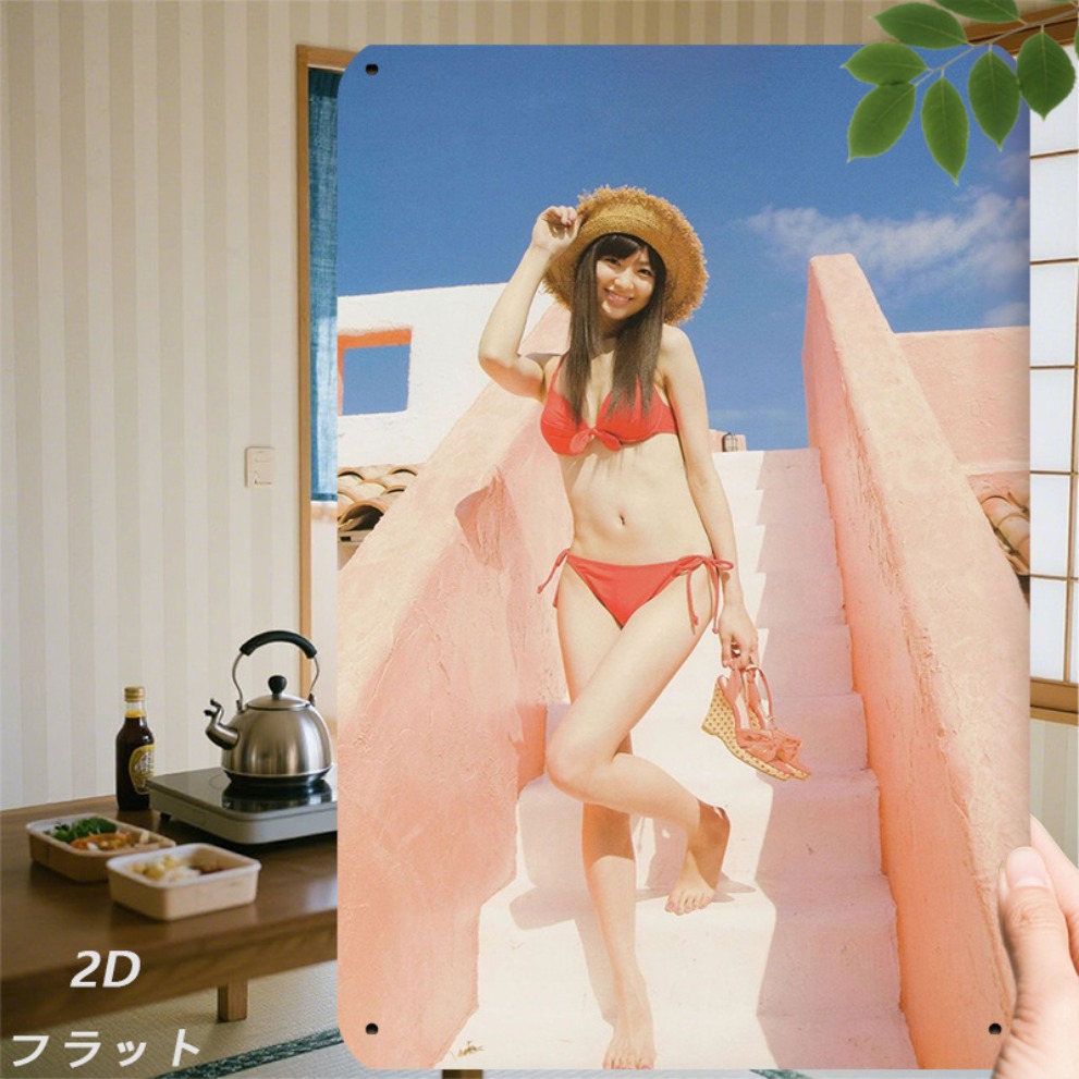 Interior Design Of Cafe - Vintage Summer Beach Girl Metal Wall